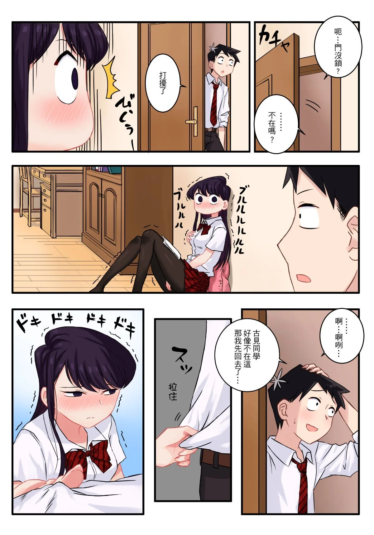 04_P3_
