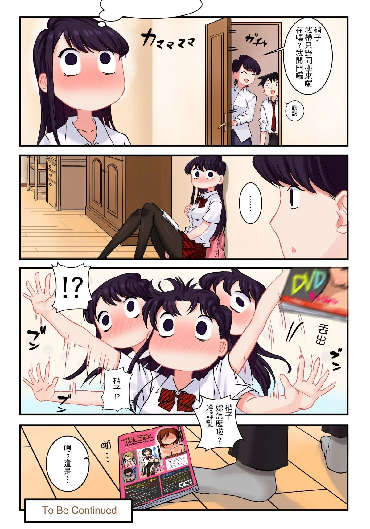 20_P19_