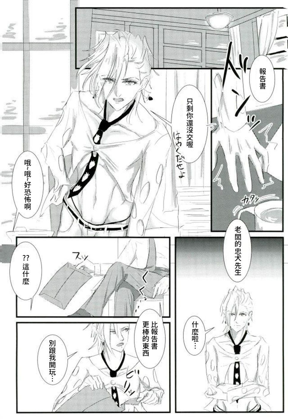 03