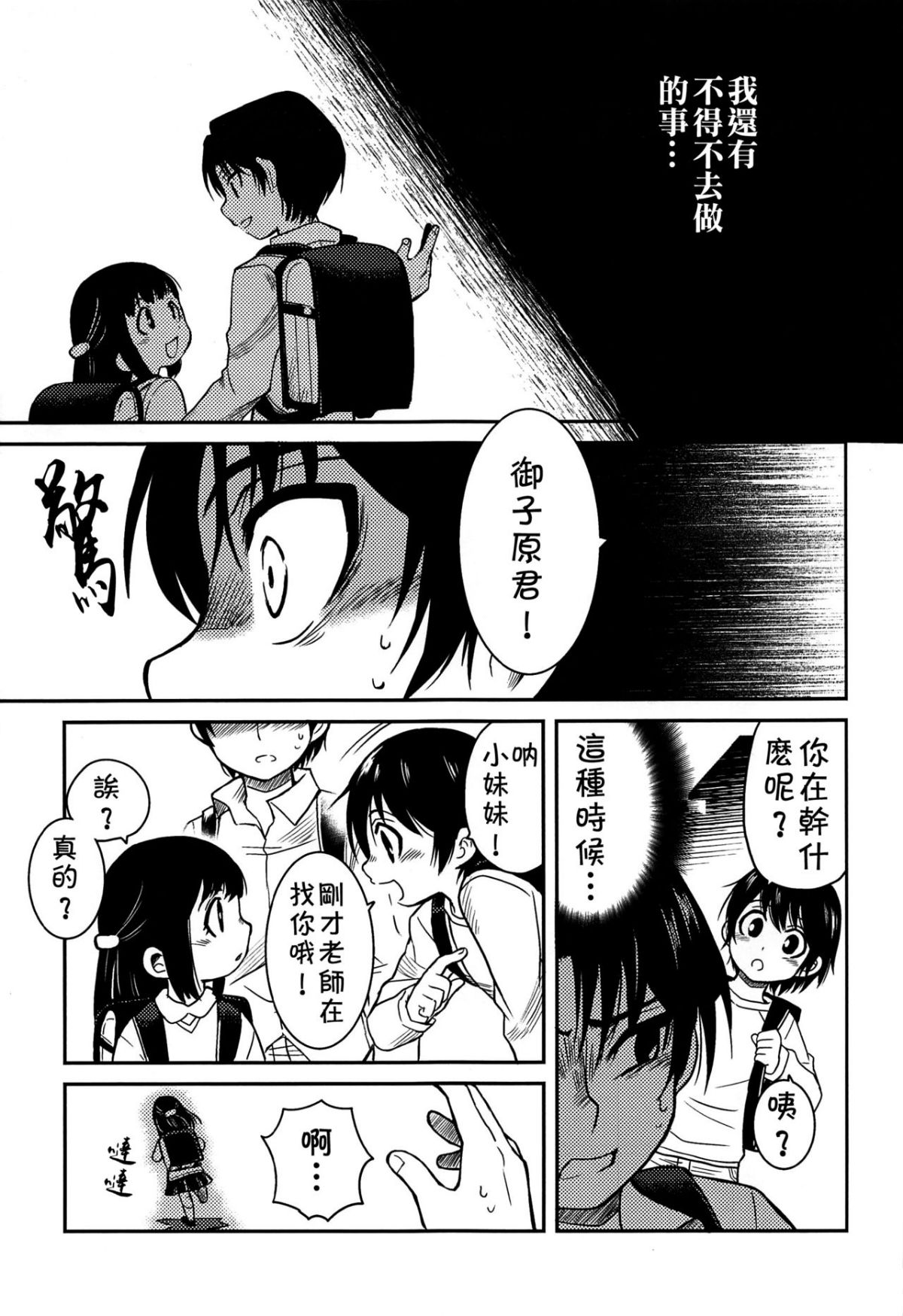 06