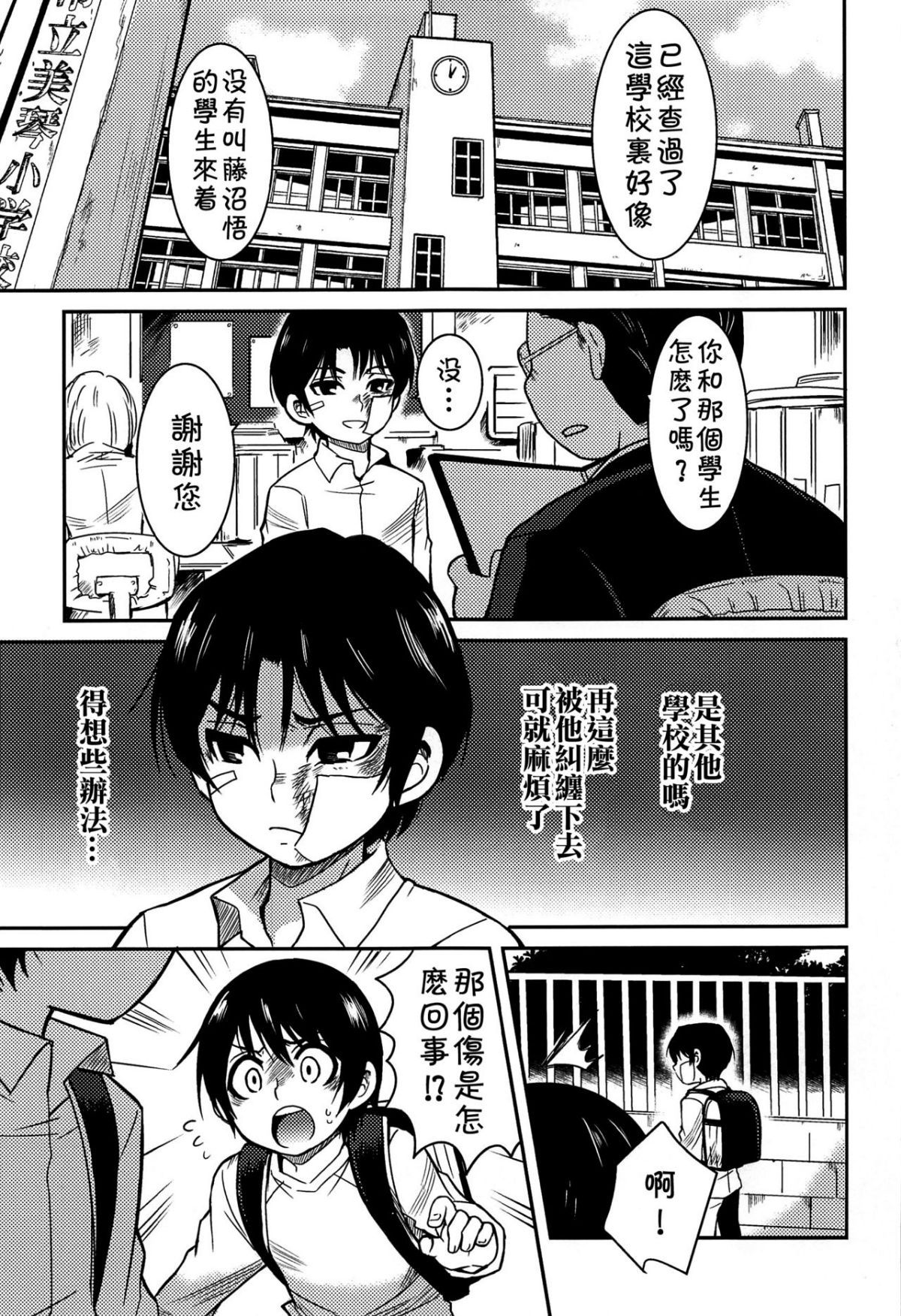08