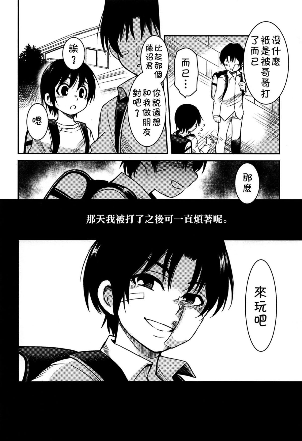 09