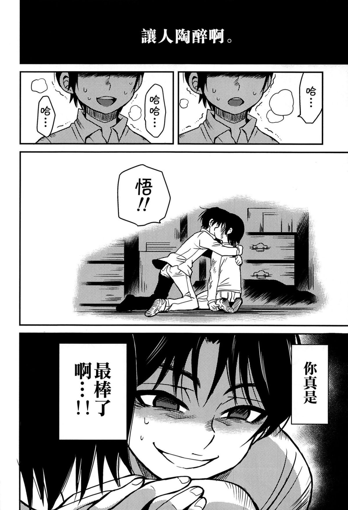 39
