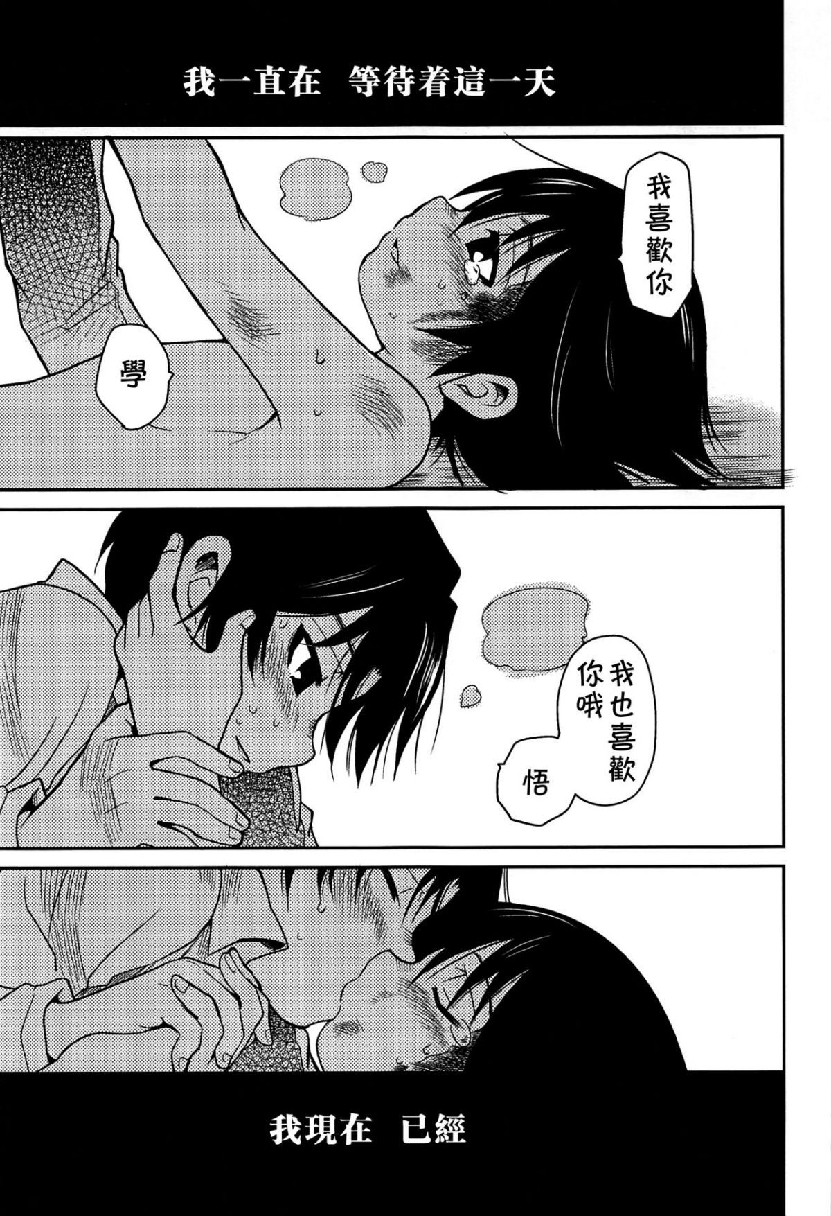 44