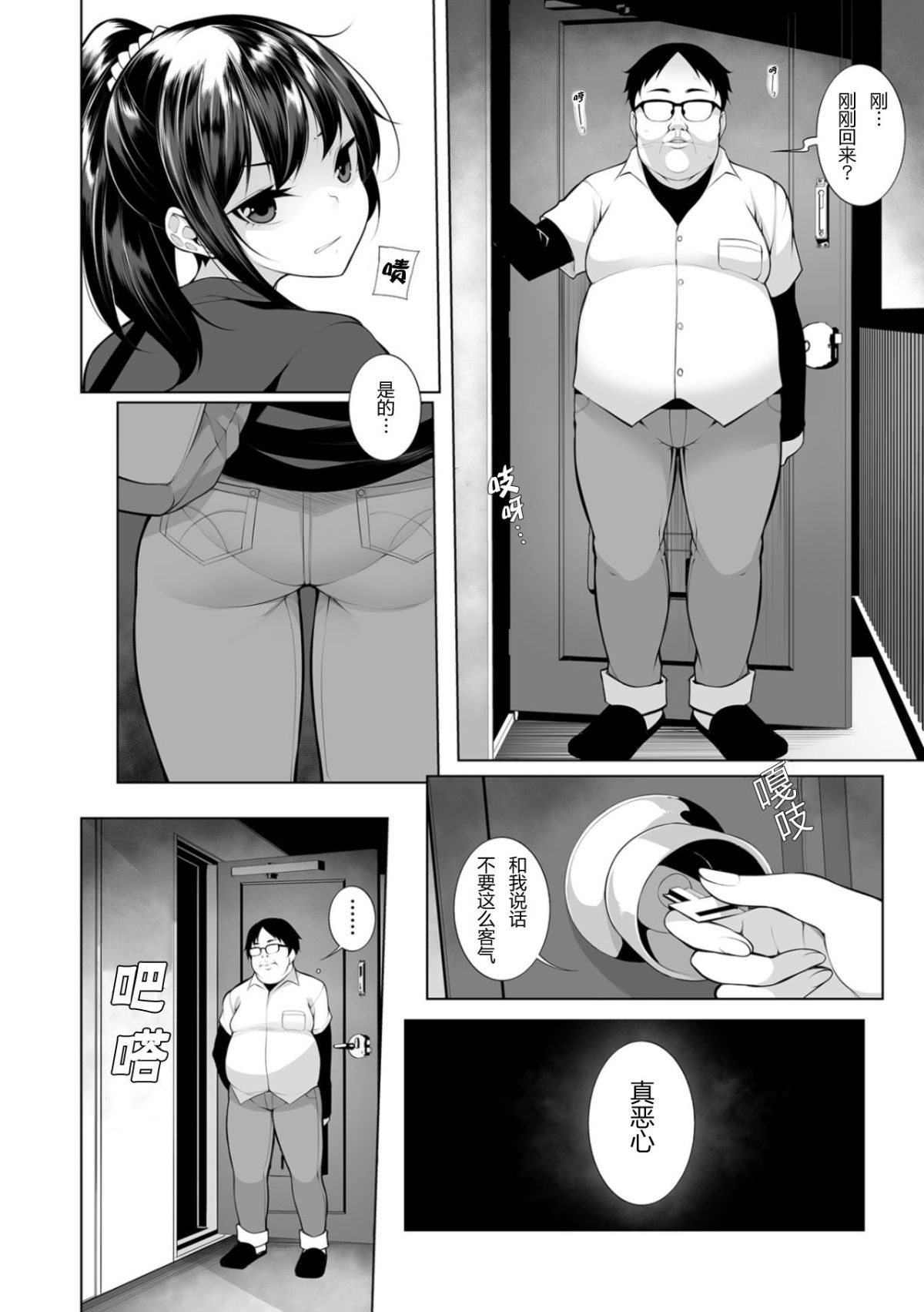02