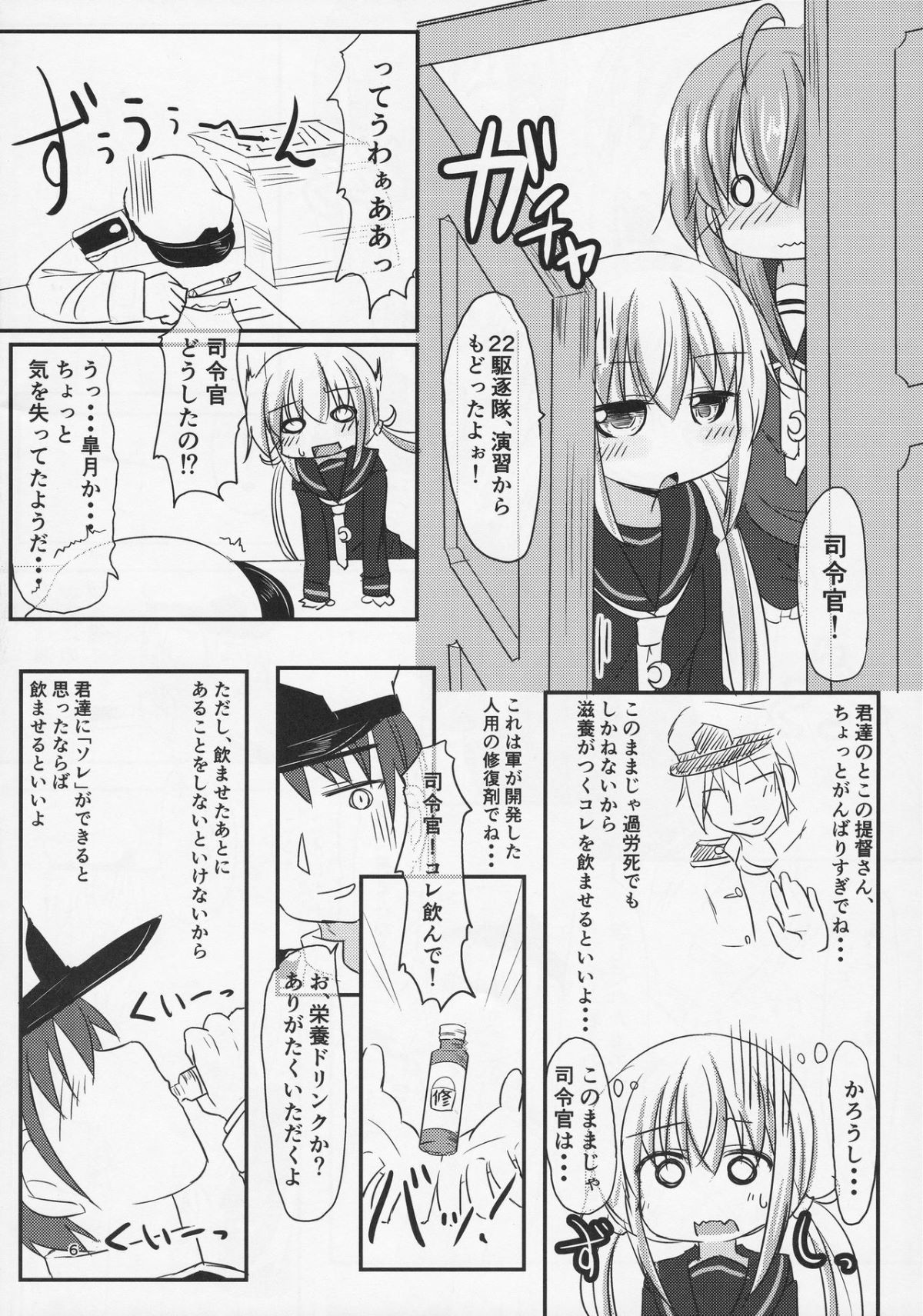 06