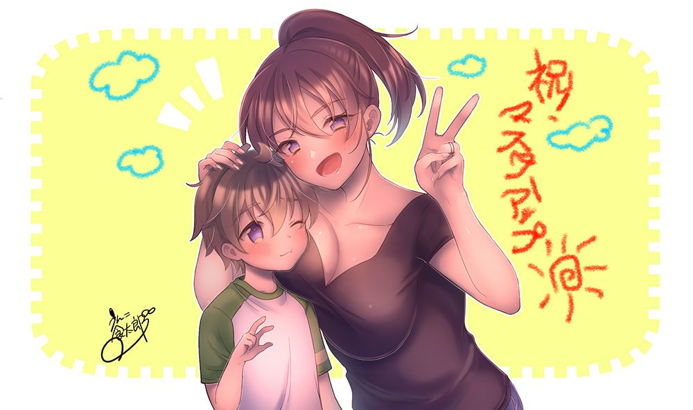 _masterup_illust