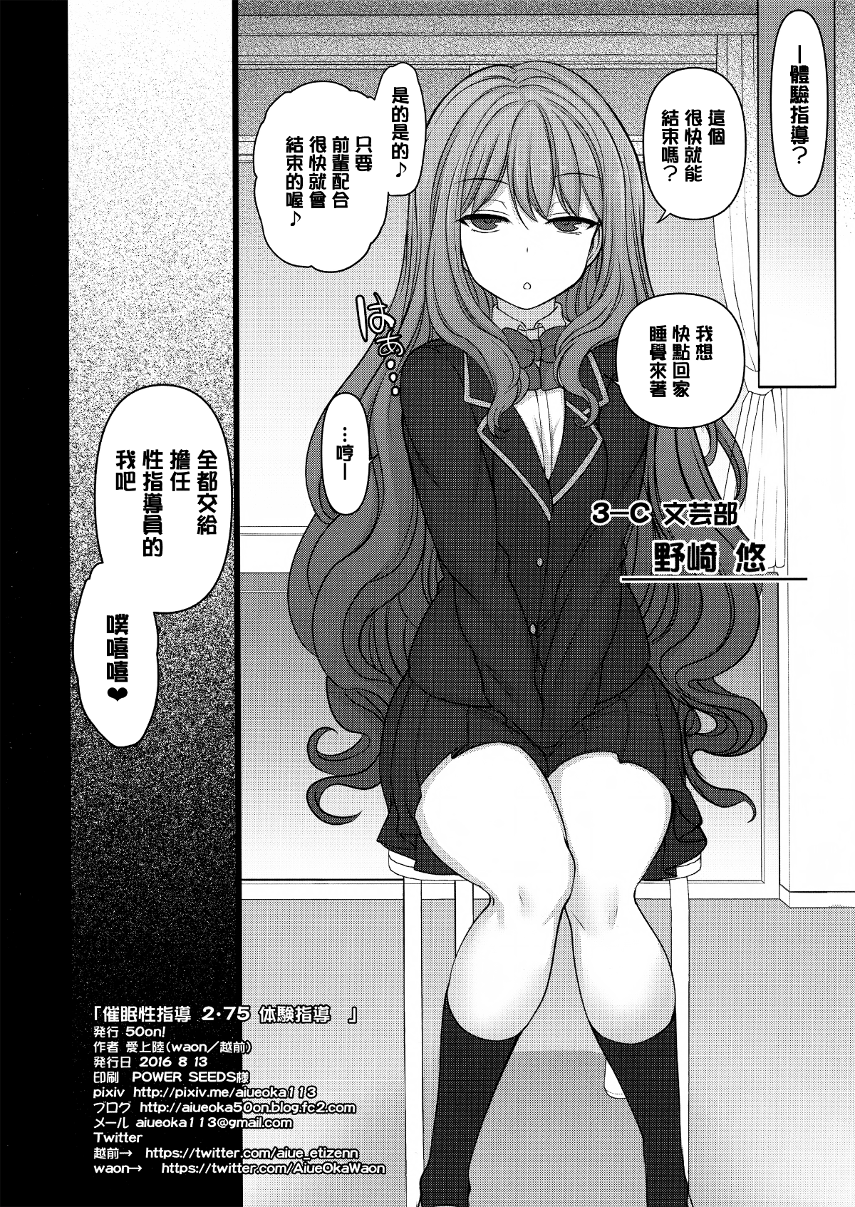 109