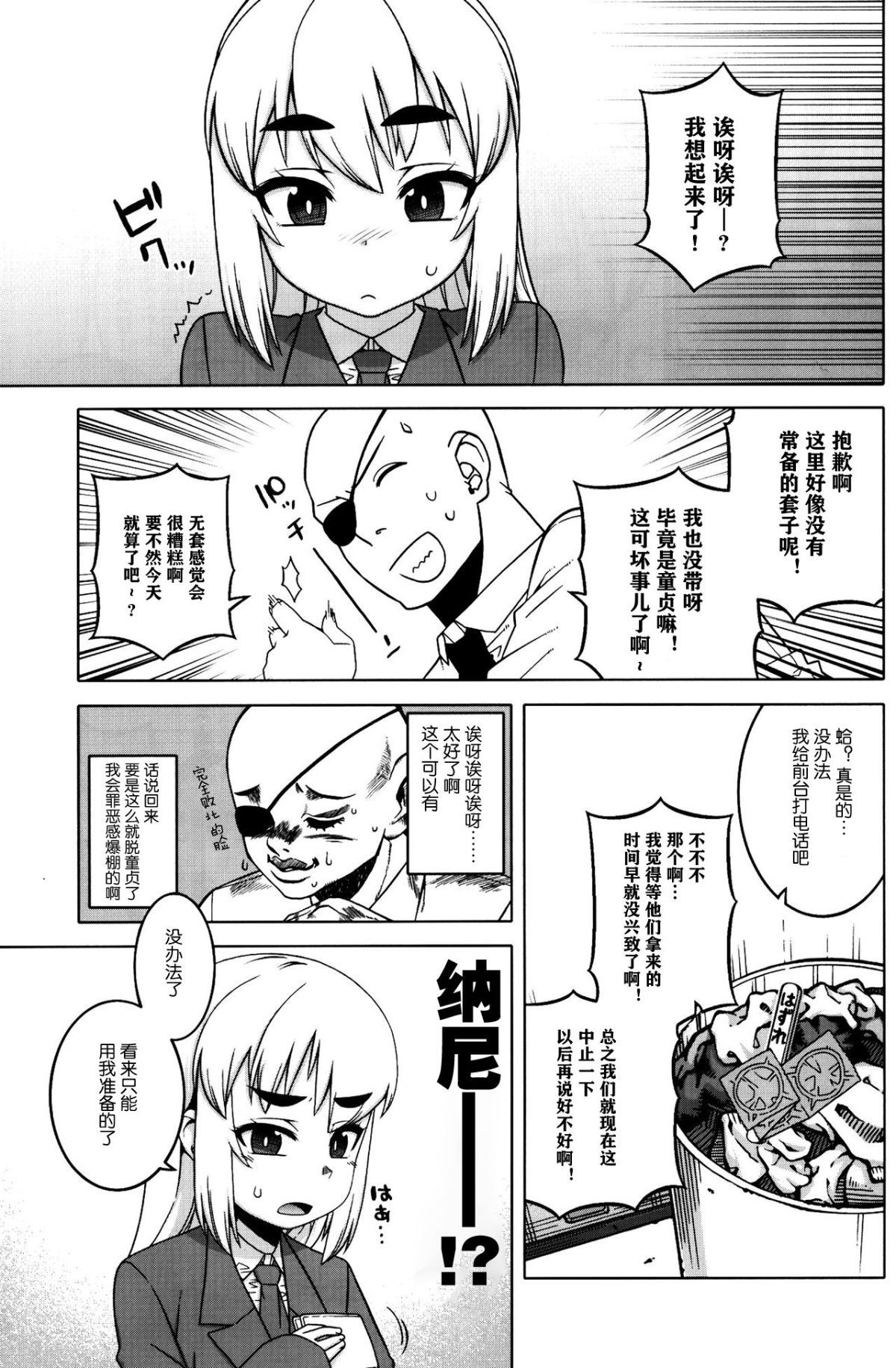 08
