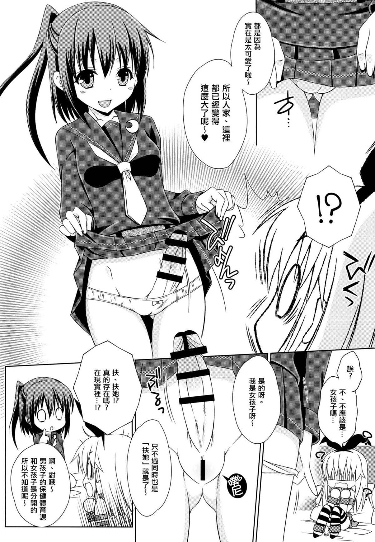008