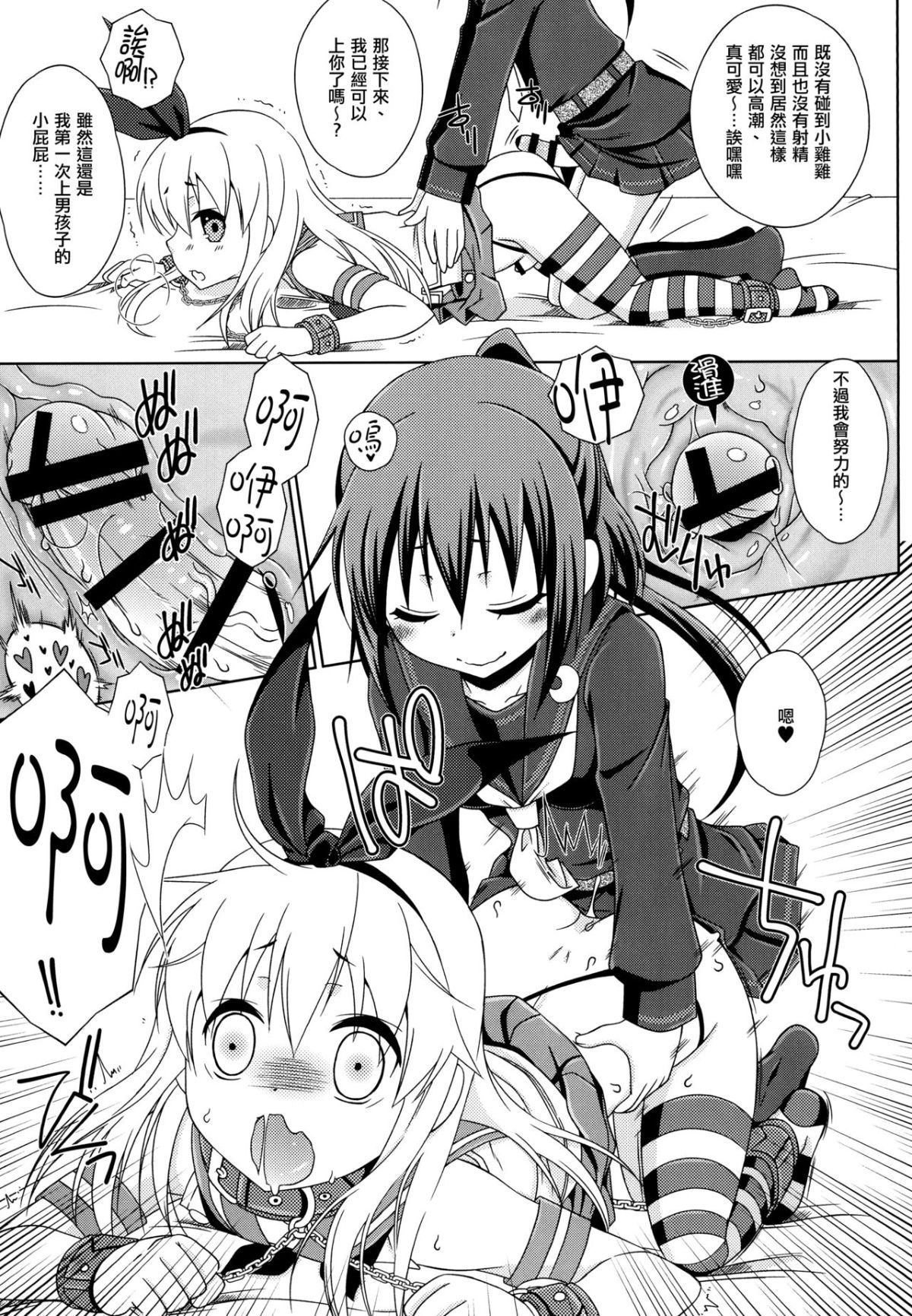013