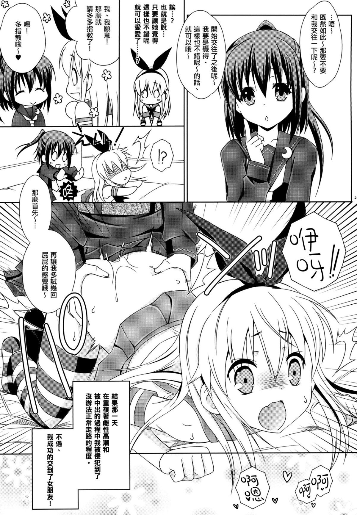 025