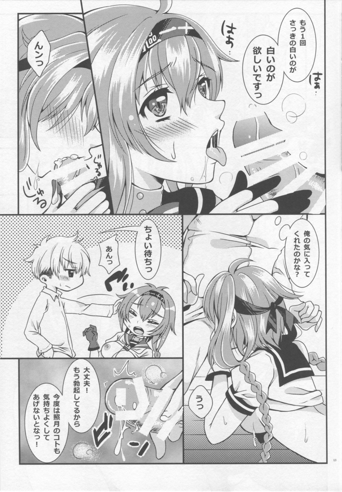11