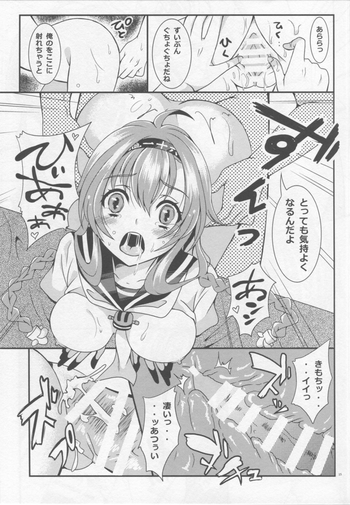 13