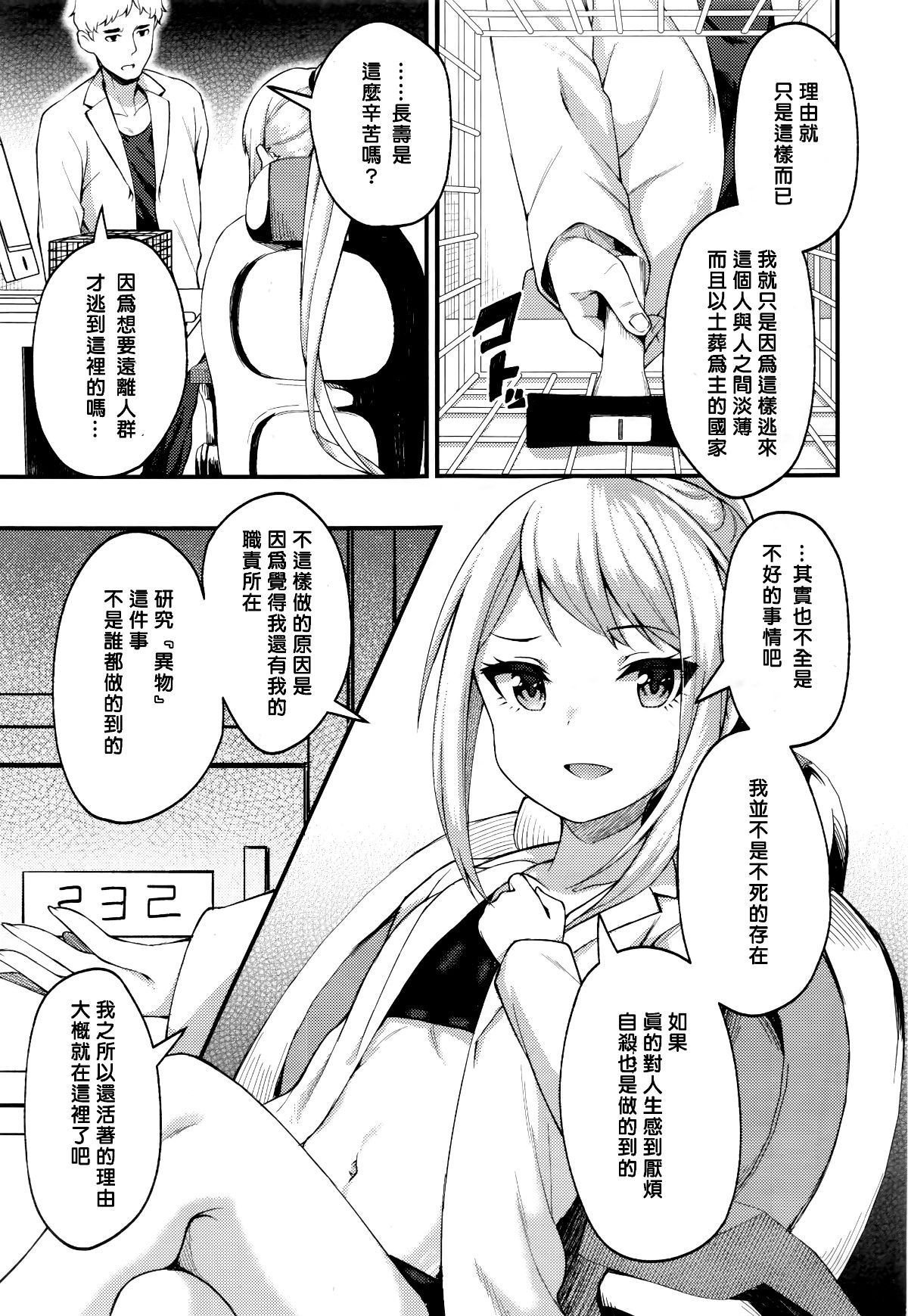 295