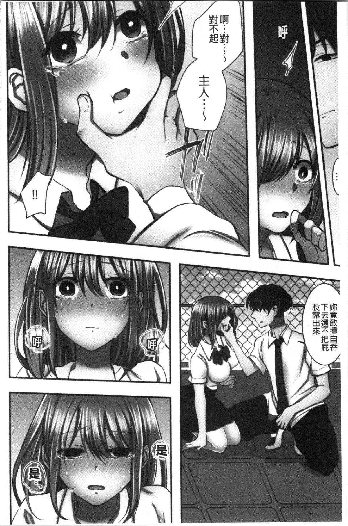 105