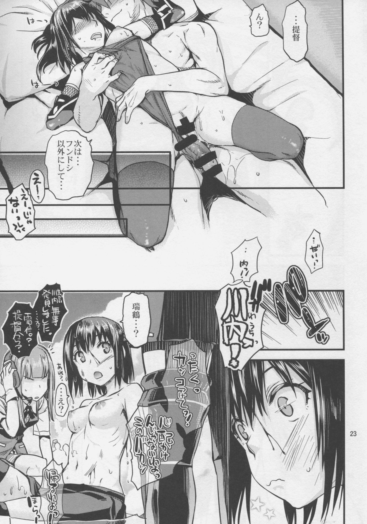 22