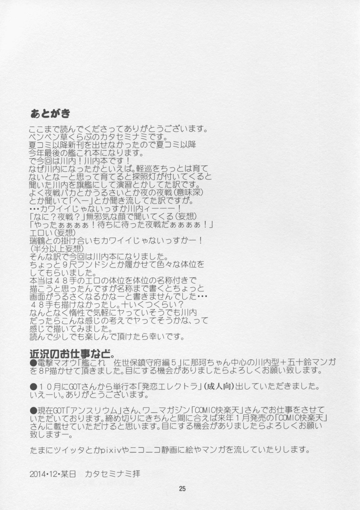 24