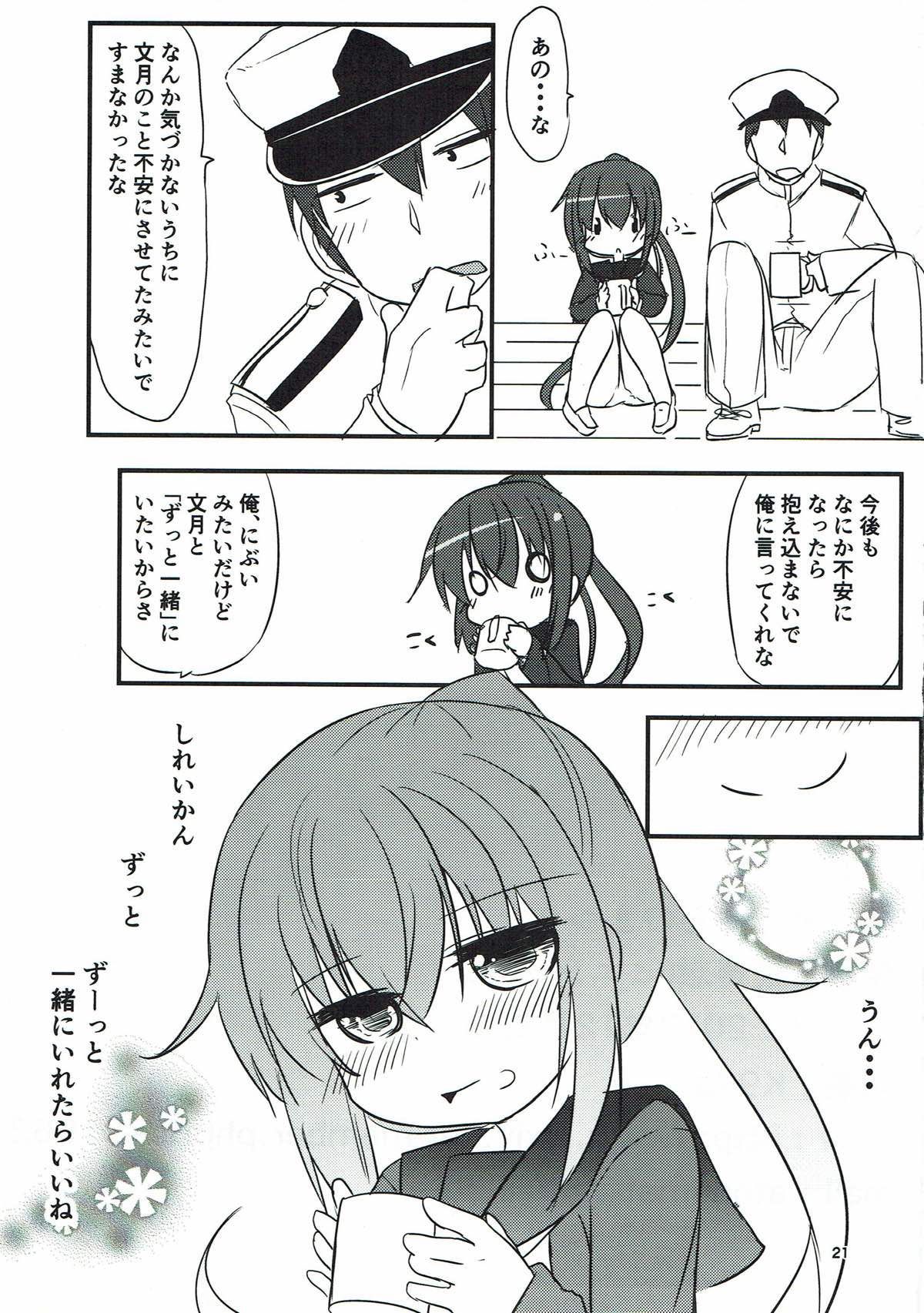 20