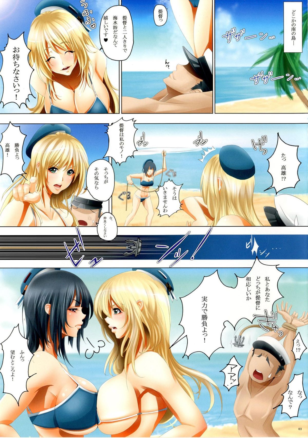 03