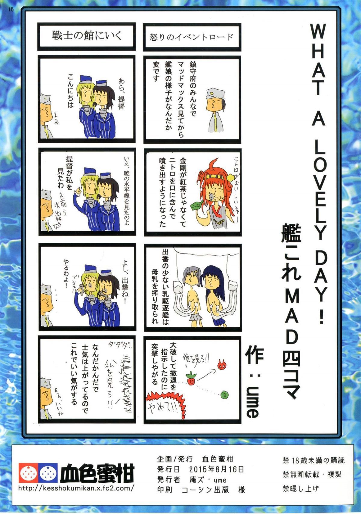 15