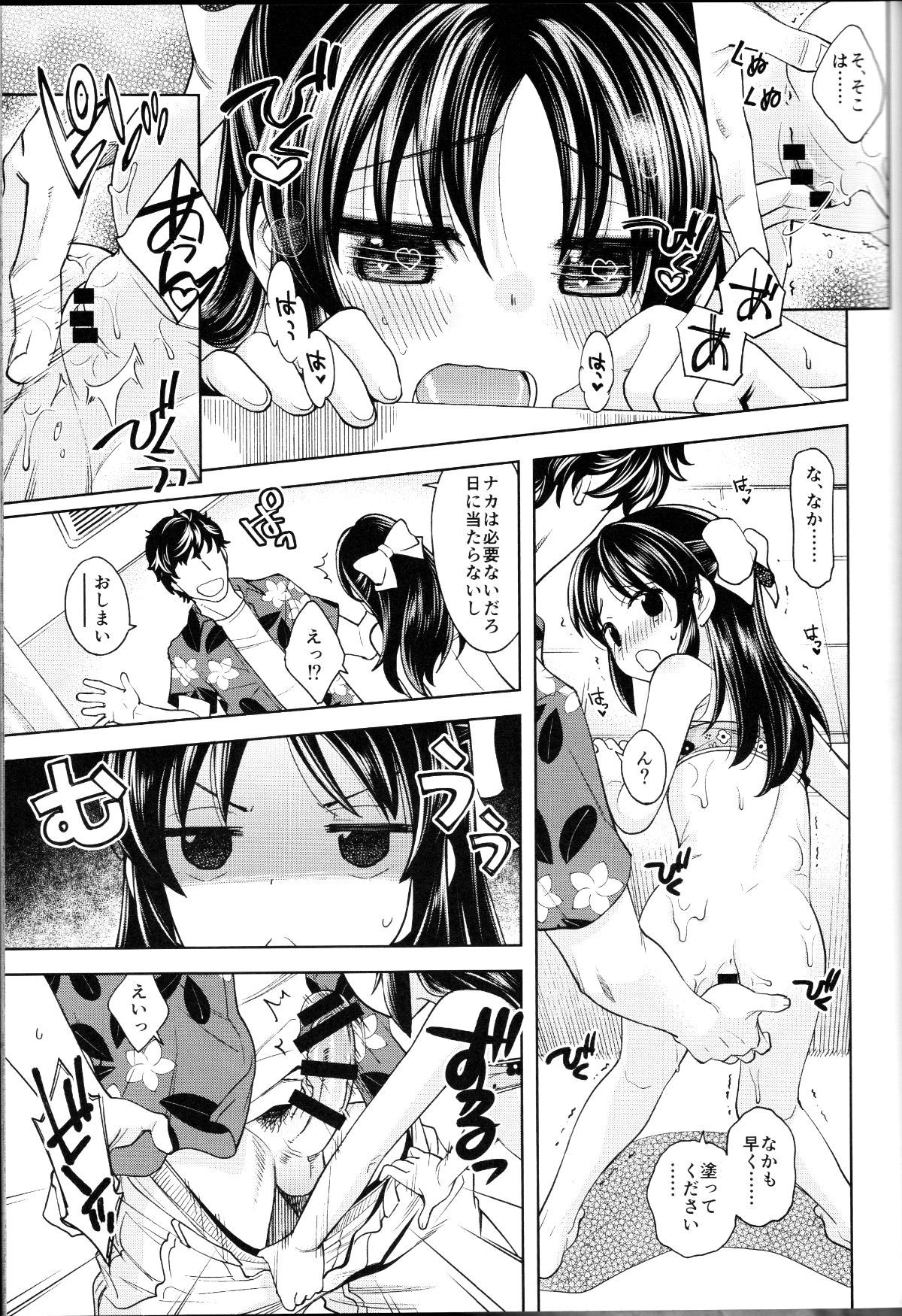 07