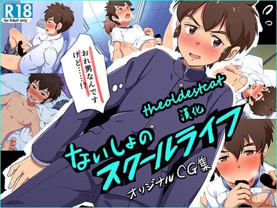 001_cover