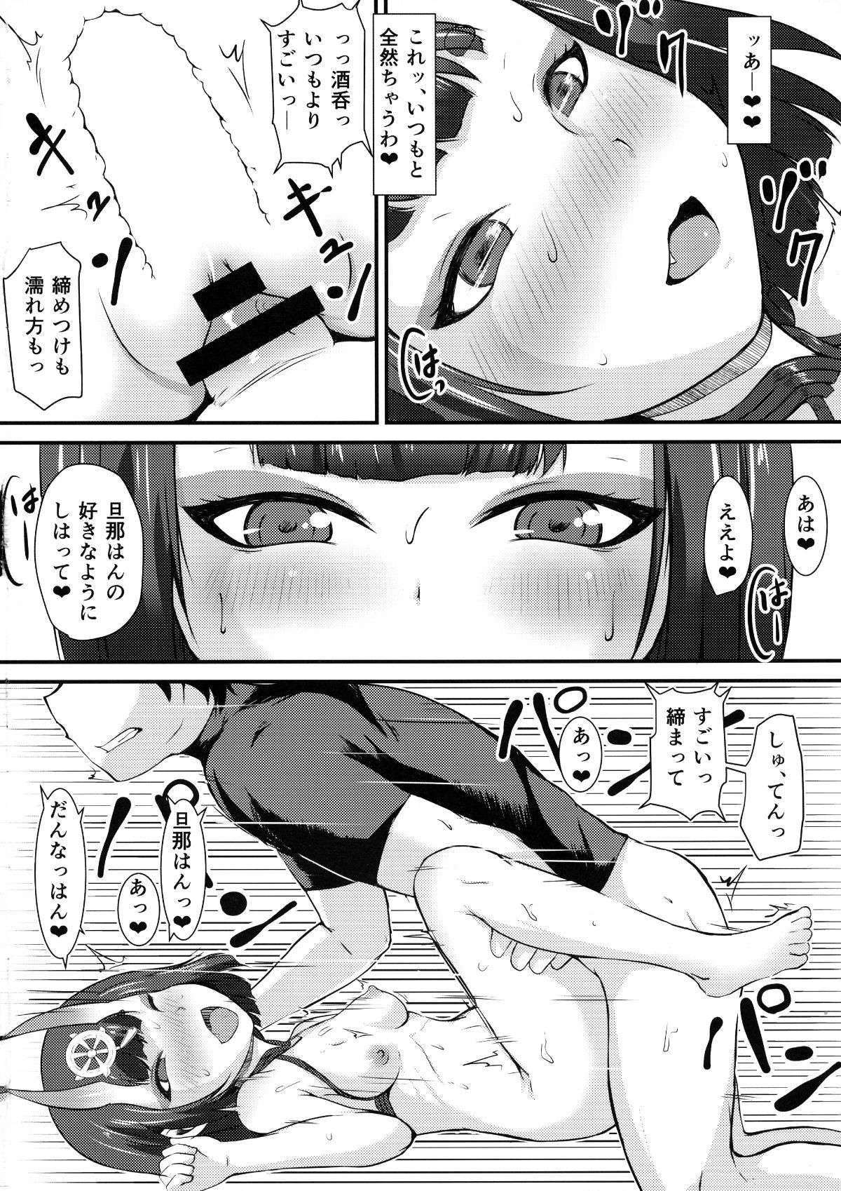 pg_14