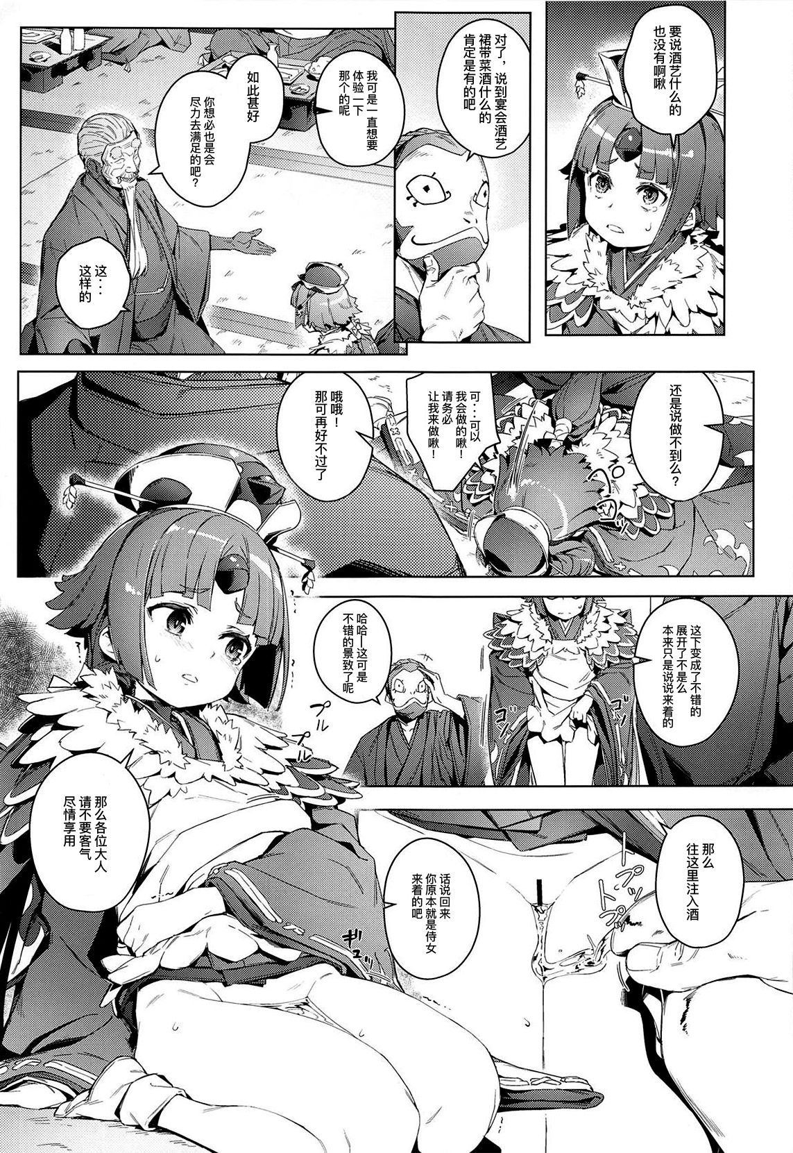 06