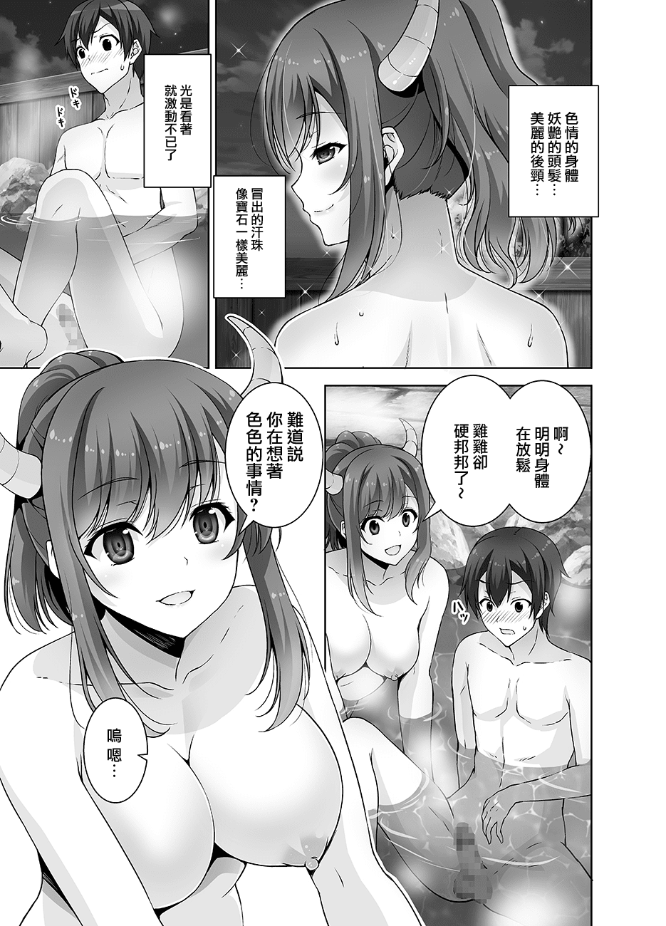 MJK_19_T1920_007