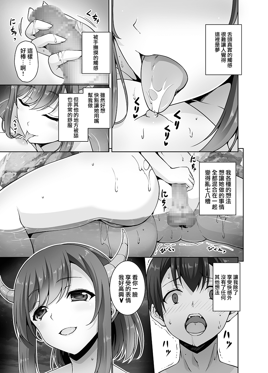 MJK_19_T1920_009