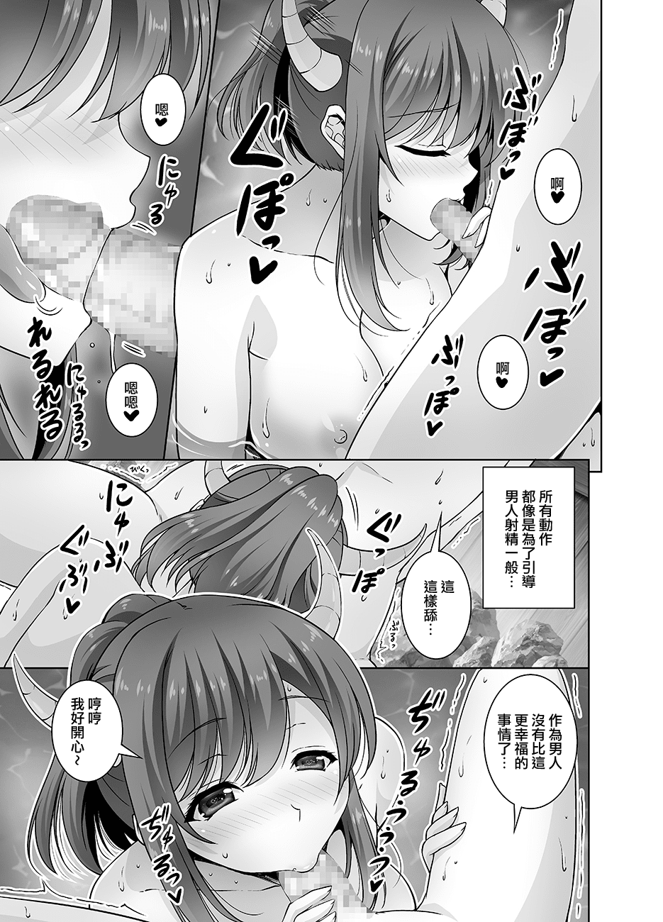 MJK_19_T1920_013