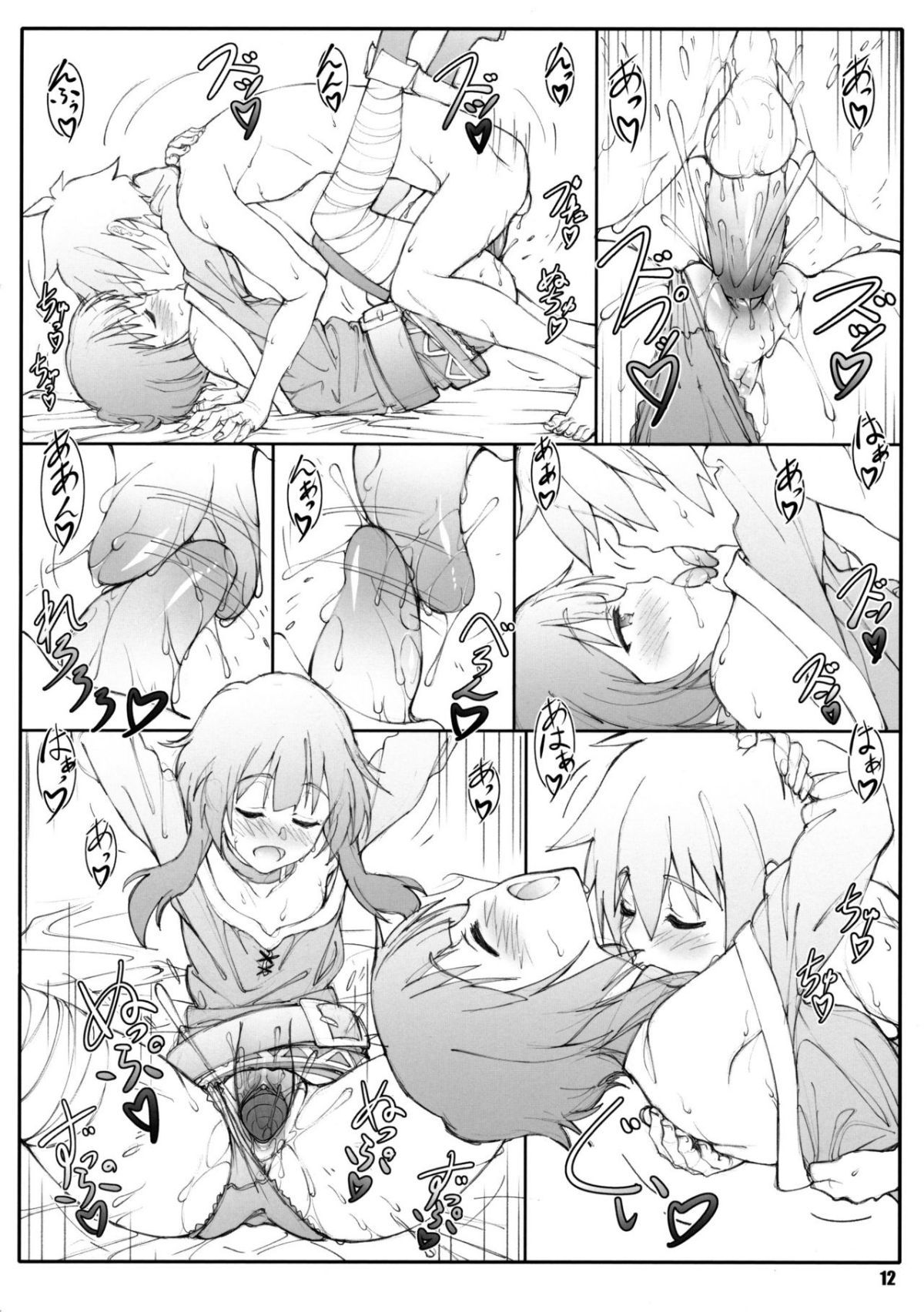 11