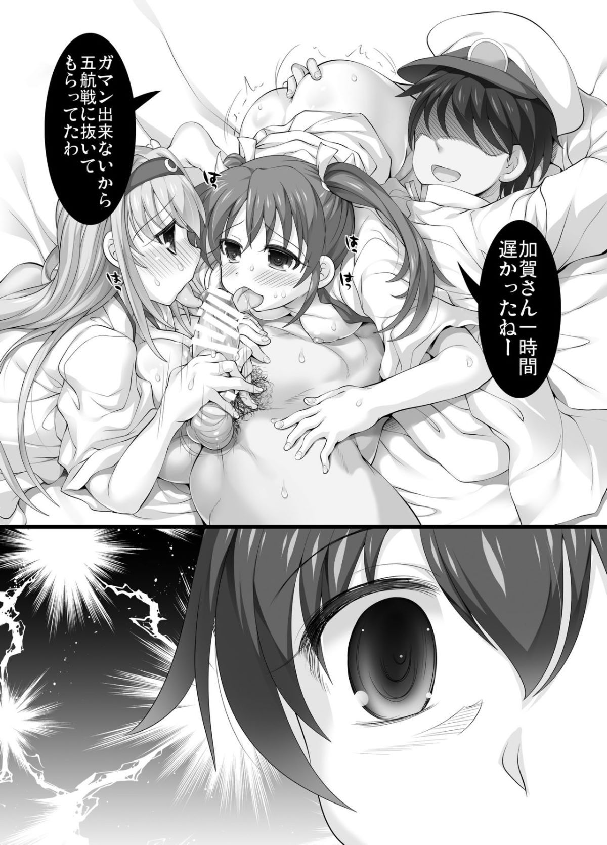 23