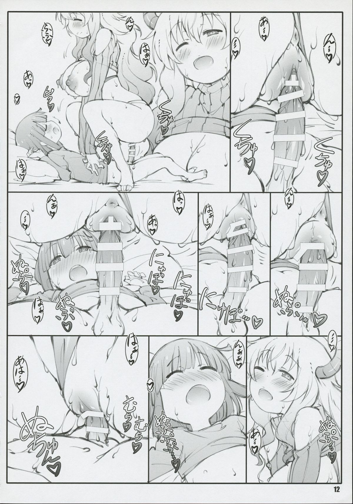 12