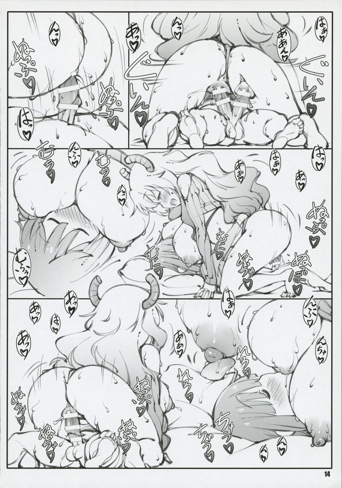 14