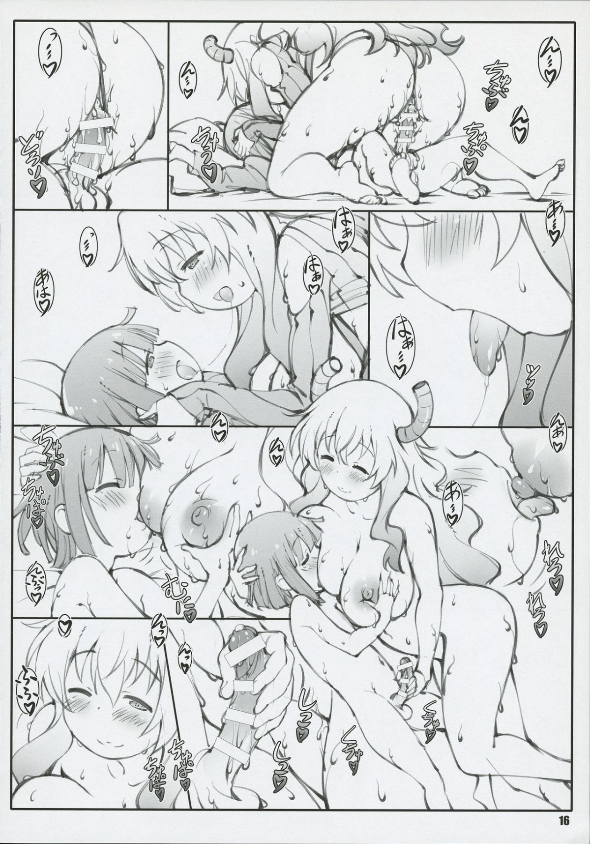 16
