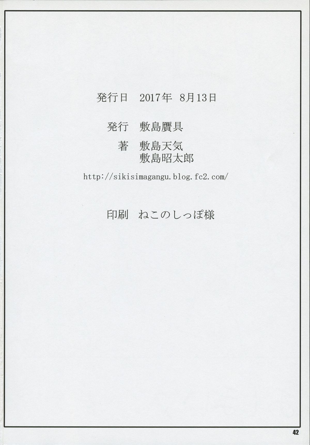 42