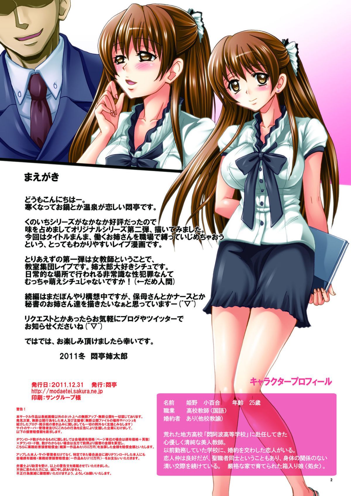 02