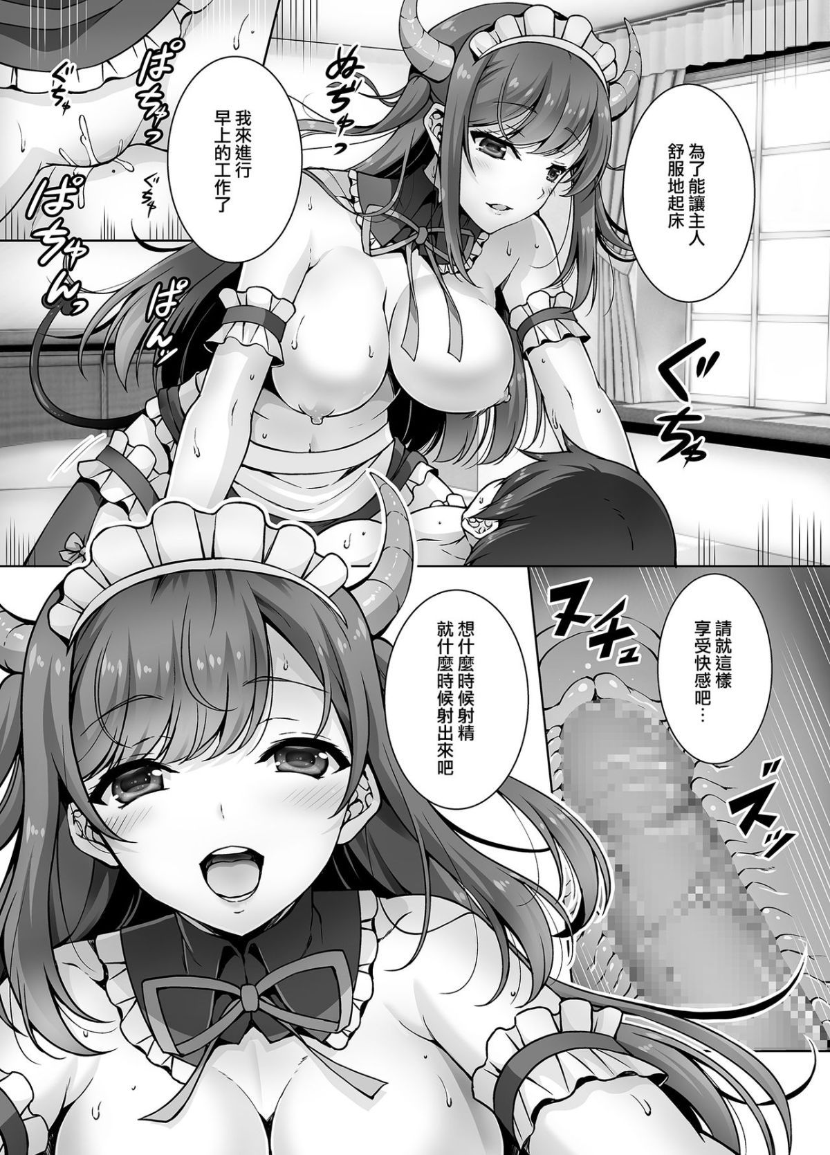 MJK_19_T1921_006