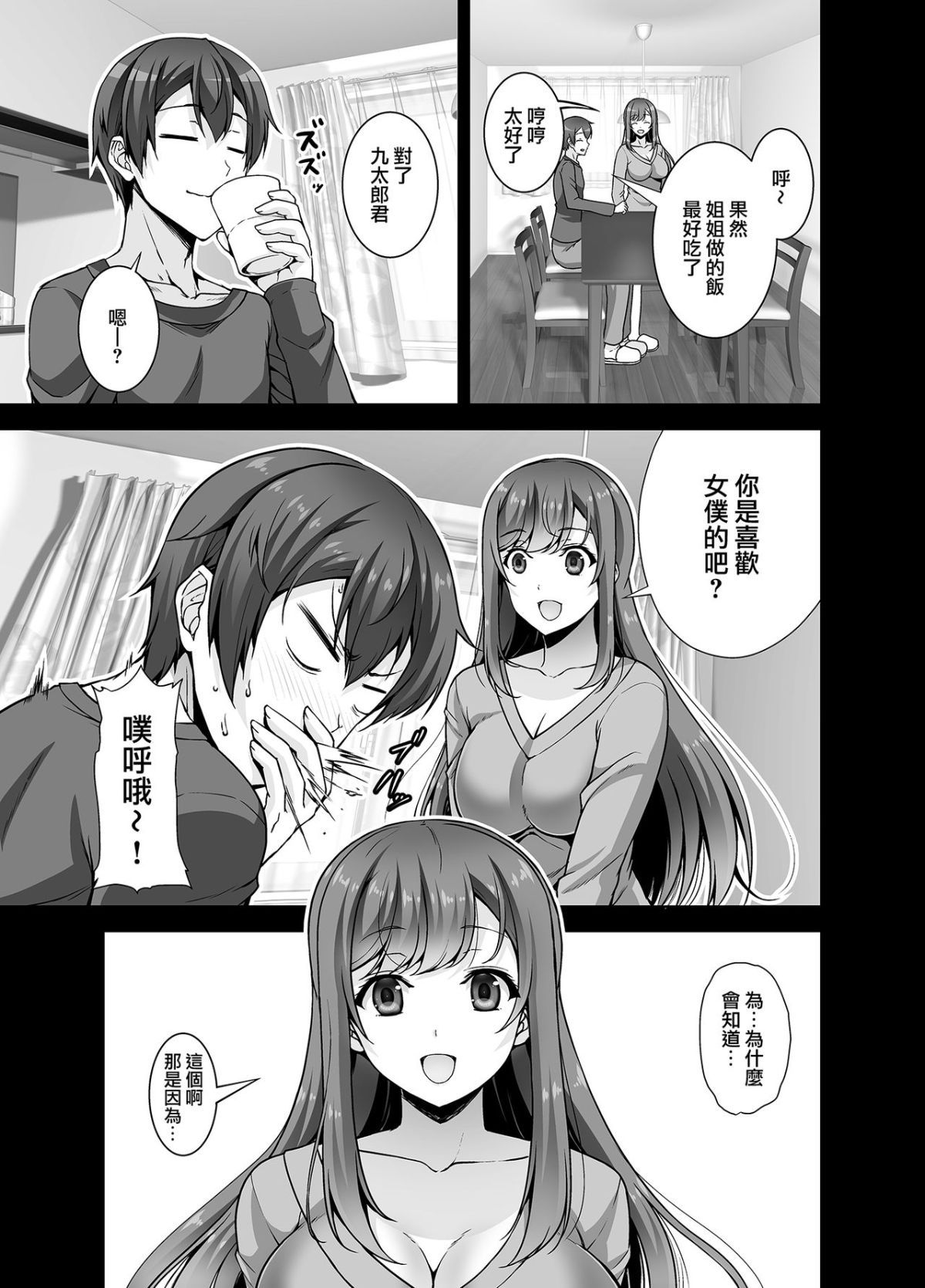 MJK_19_T1921_009