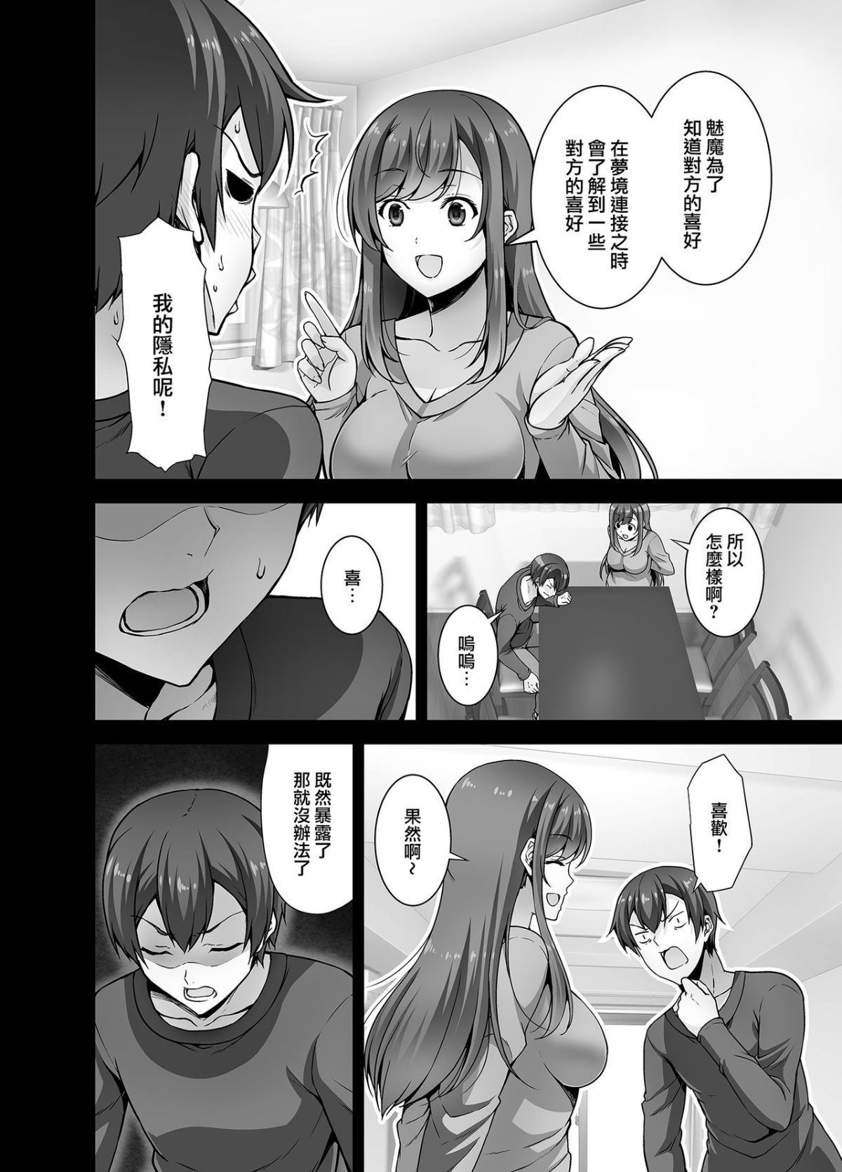 MJK_19_T1921_010