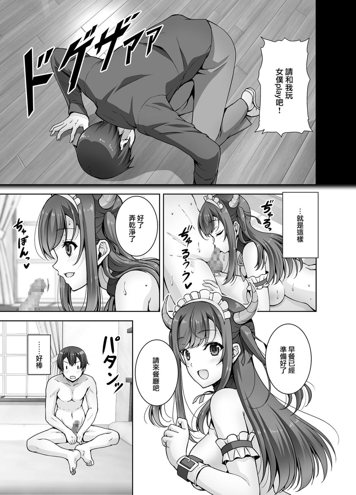 MJK_19_T1921_011