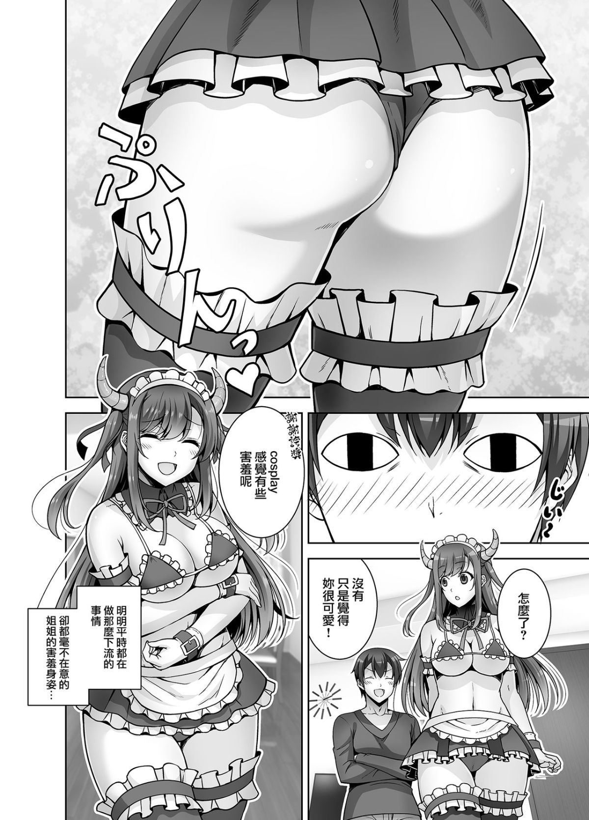 MJK_19_T1921_012