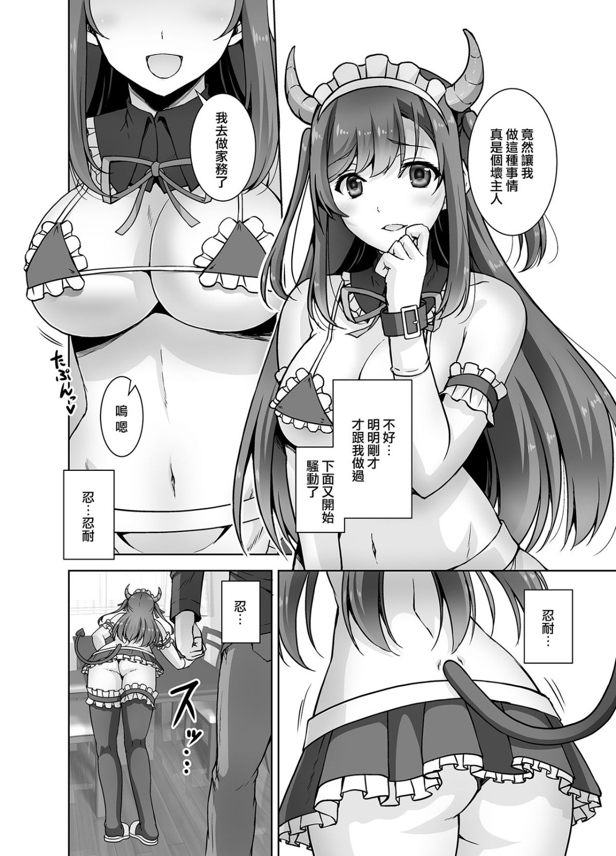 MJK_19_T1921_014