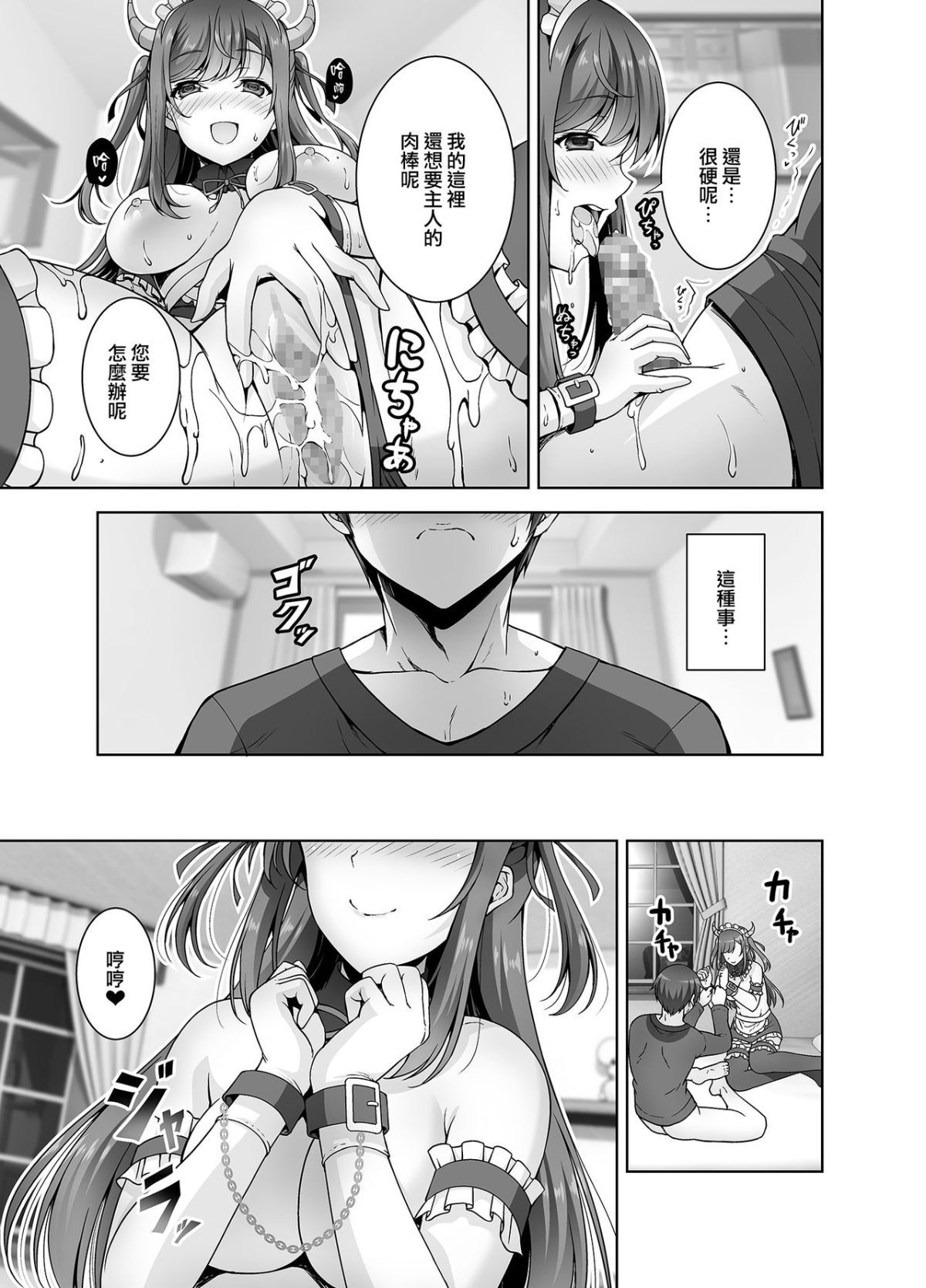 MJK_19_T1921_019