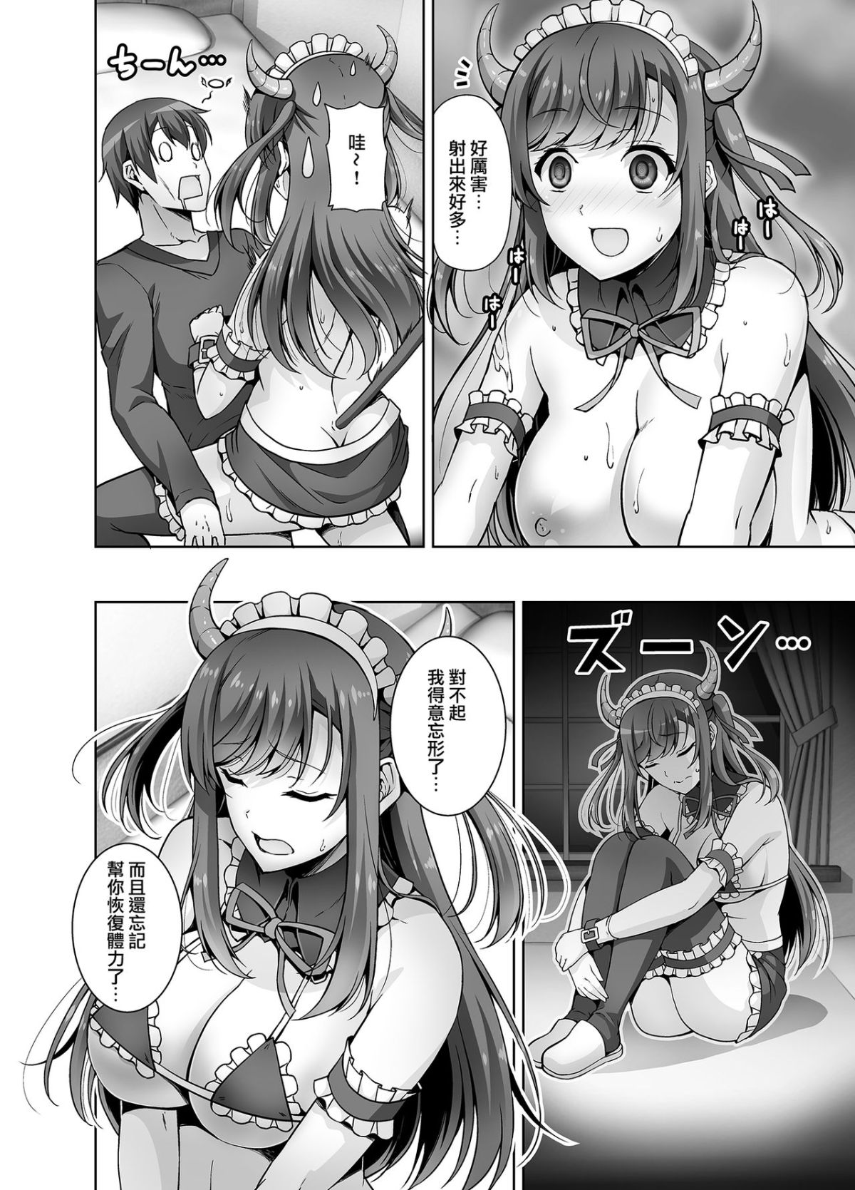 MJK_19_T1921_028