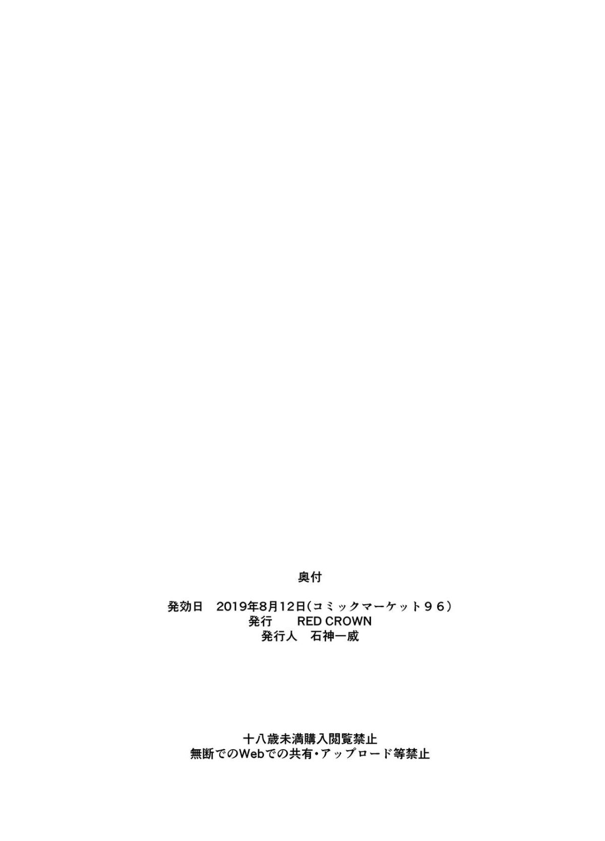 MJK_19_T1921_030