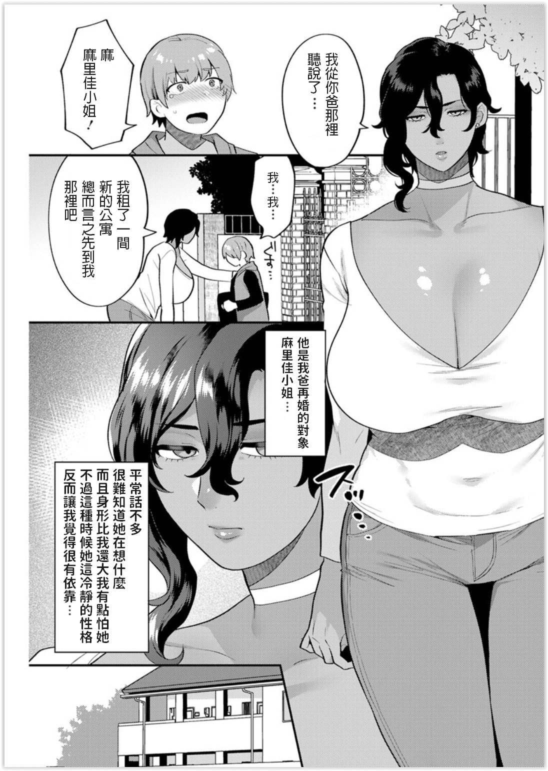 Screen_Shot_0_200