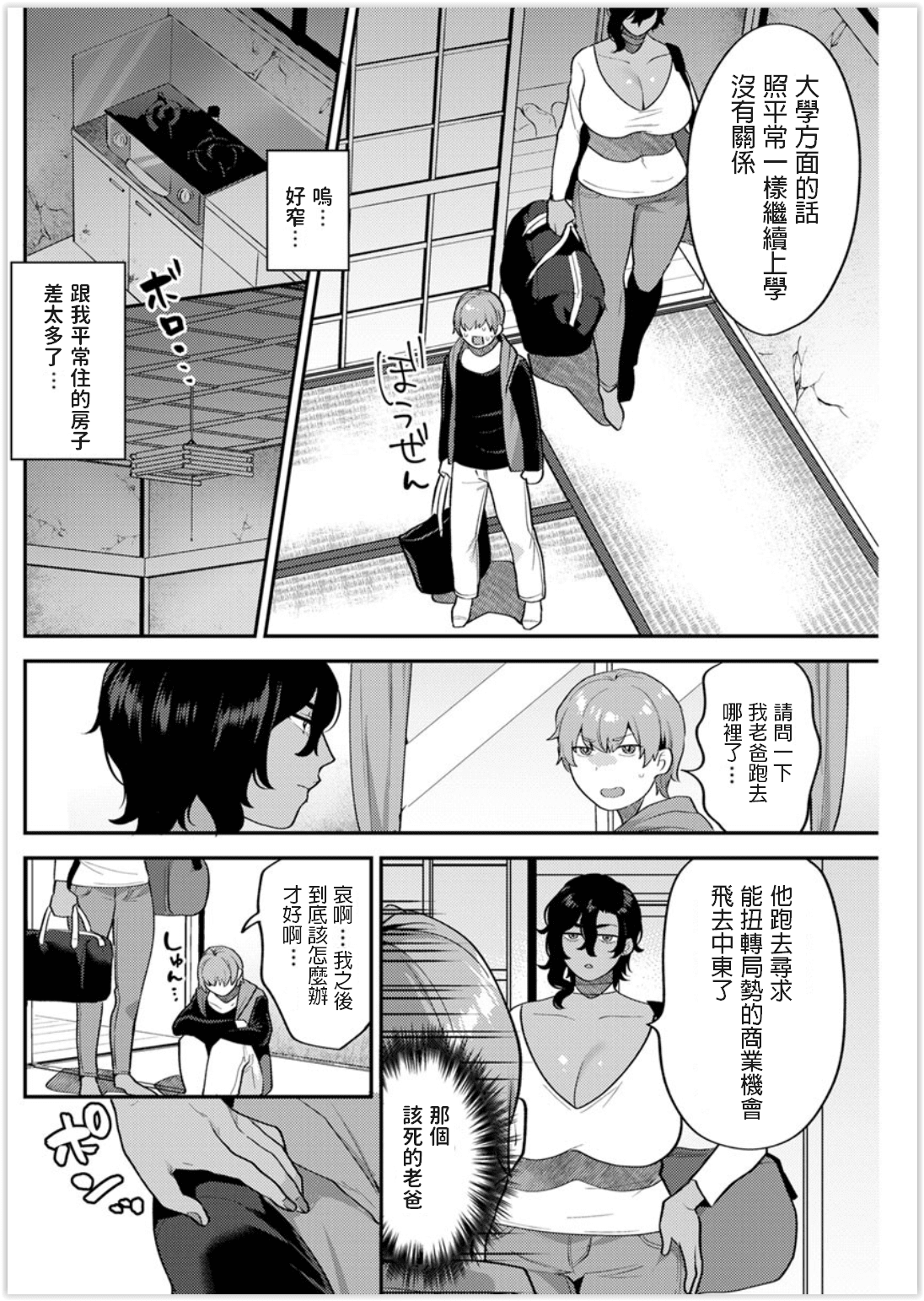 Screen_Shot_0_201